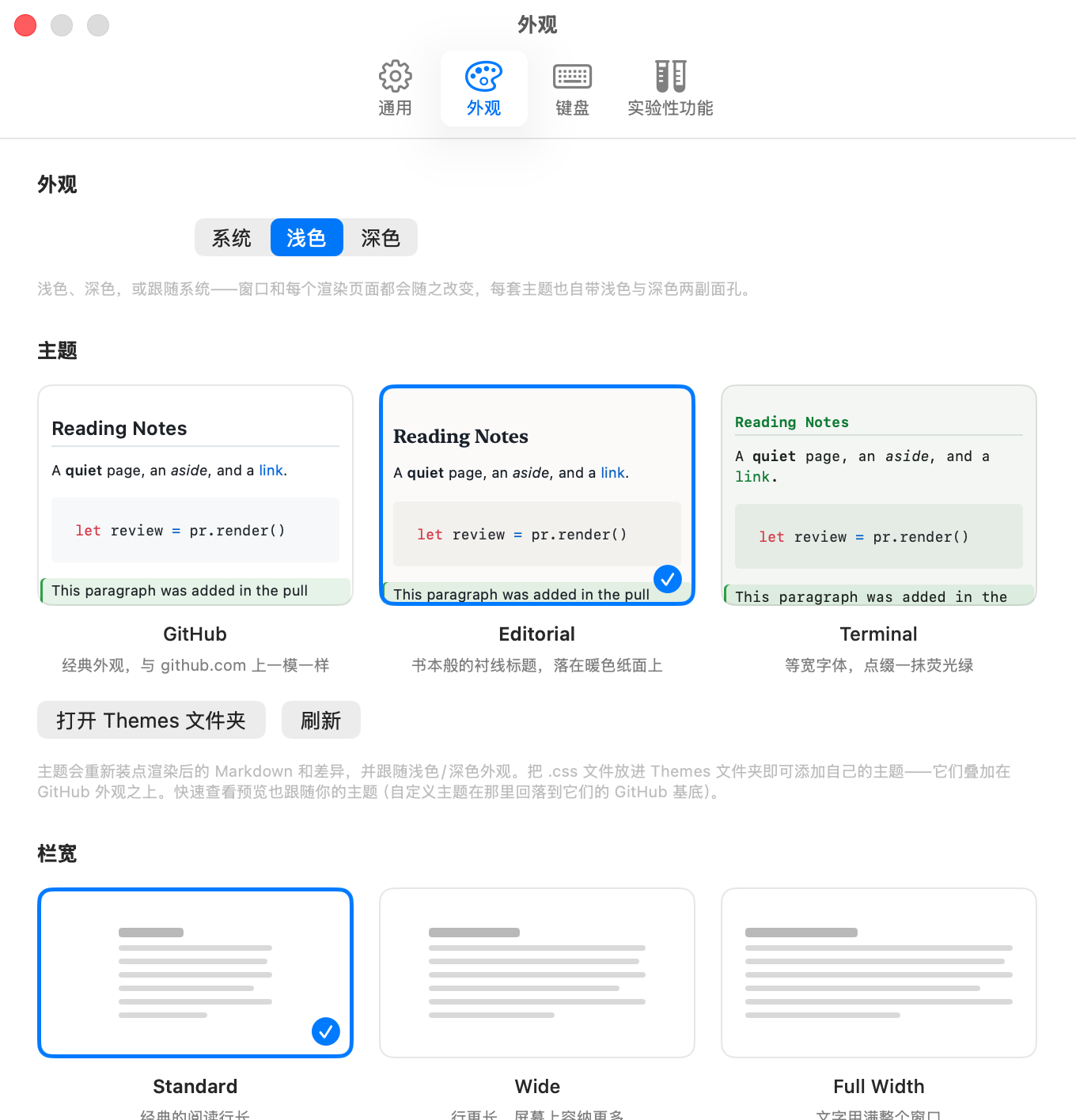 PullMark 的设置窗口停在“外观”标签页：三张实时主题预览卡片——GitHub、Editorial 和 Terminal——各自用真实的渲染管线渲染同一份示例文档，其中 Editorial 处于选中状态，下方是打开自定义 Themes 文件夹的按钮